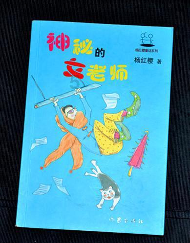 助理研究员跟医师游戏画面