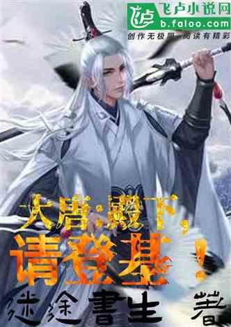幽灵火车